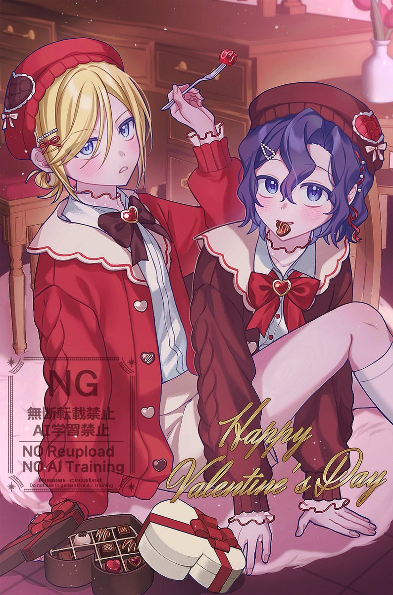 🍫Happy Valentine's Day💝