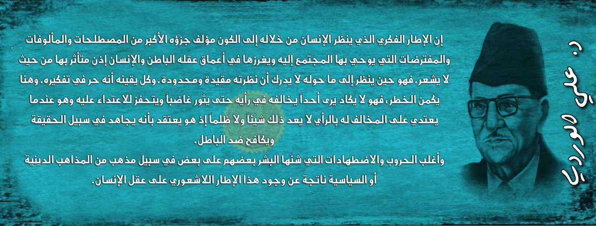 Okail Abdulkareem Alhussaini (@lohmoma) on Twitter photo 