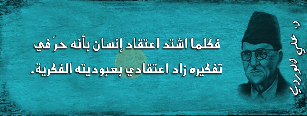 Okail Abdulkareem Alhussaini (@lohmoma) on Twitter photo 