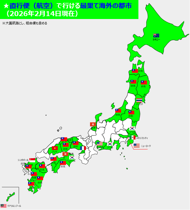 いつかいちくん✈︎ tweet media