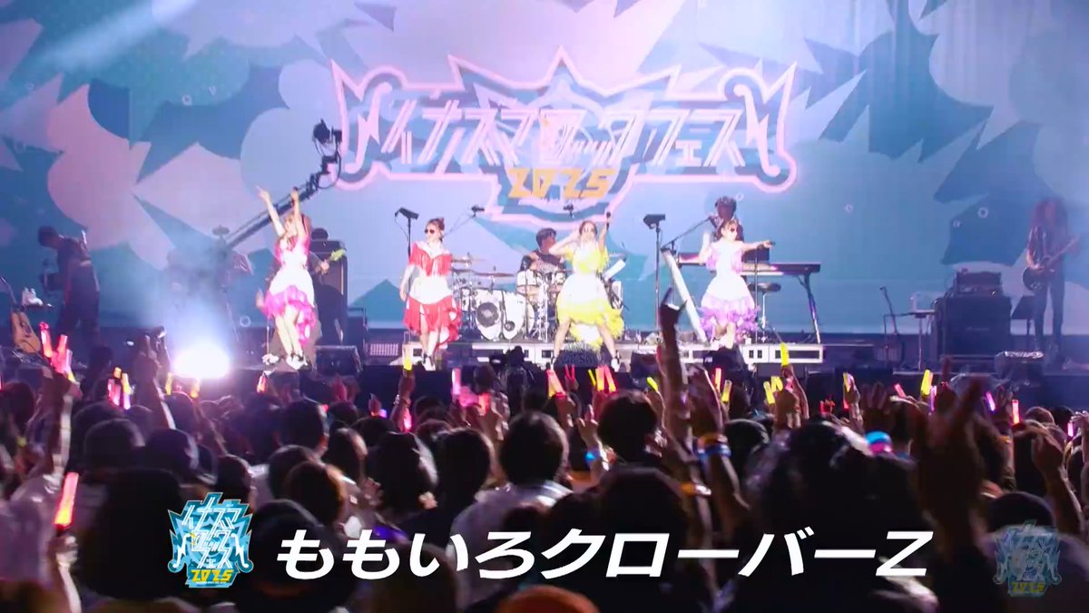 秦森康屯　ハマナス