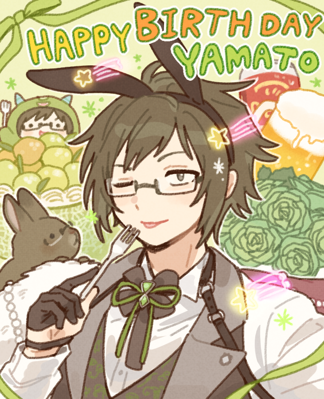 #二階堂大和生誕祭2026
#二階堂大和誕生祭2026 
야마토 생일 축하해~~💚🍈🍻