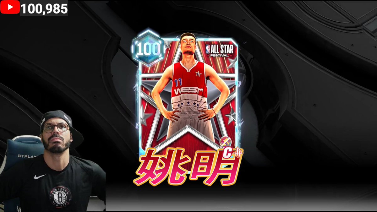 mosballin's tweet image. YAO IS HOME!!!! Call Me What you want BUT YOU CANT CALL ME BROKE!!!!