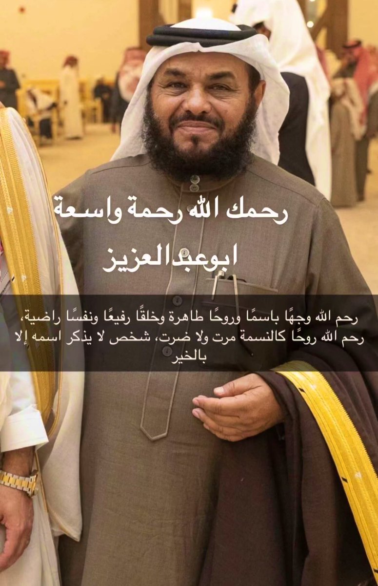 ns2020q's tweet photo. @alialsheblan https://t.co/e1xLmyzHh9