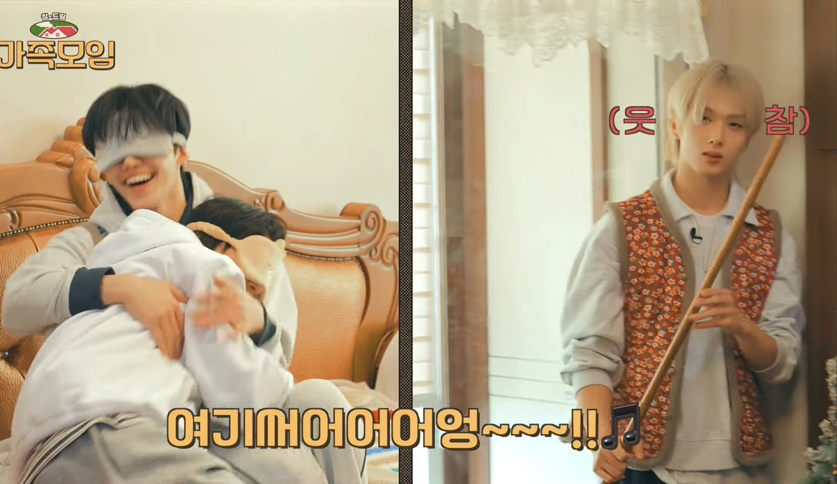 아니 형들 오바쌈바 눈 앞에서 강제관람하게된애 표정봐  그만웃갸