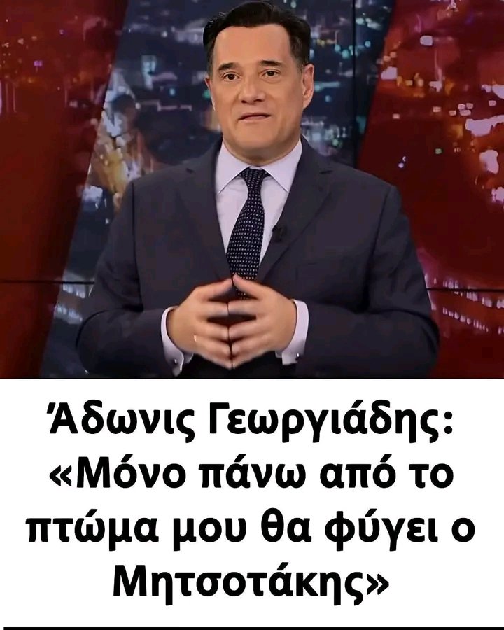 Mairi Lagana Kampoyraki tweet media