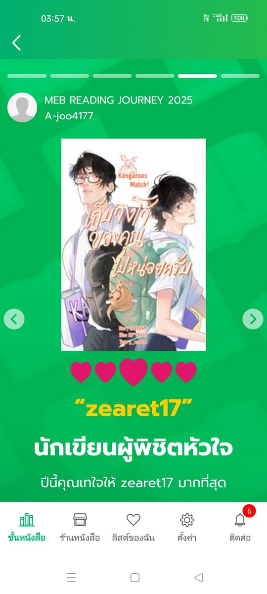 A_Joo91's tweet photo. Happy Valentine's day ค่ะ🥰
@zearet17 https://t.co/r44GXTRJOZ