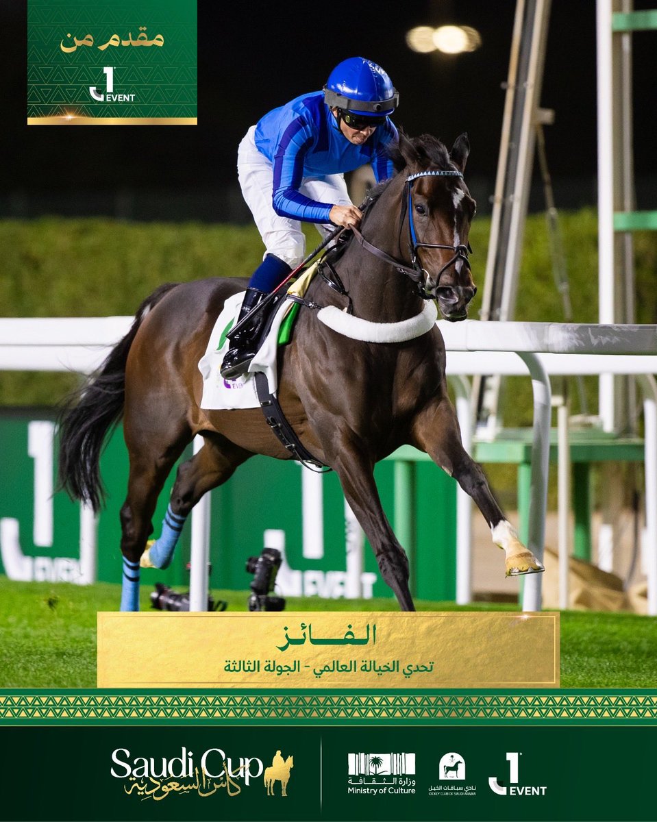 الإسطبل السماوي tweet media