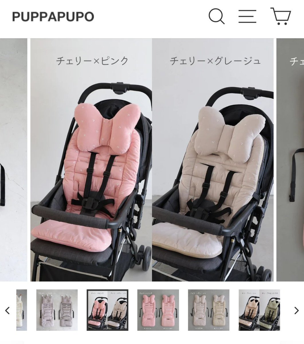 7年位前に買ったベビーカーの専用枕がどっかいっちゃってプッパプーポのコレを買ったんだが、すごくかわいい