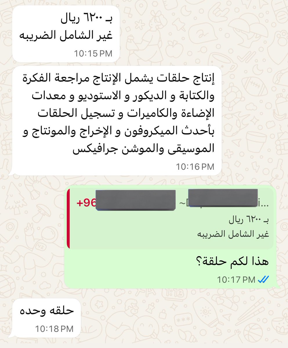 م.أحمد tweet media