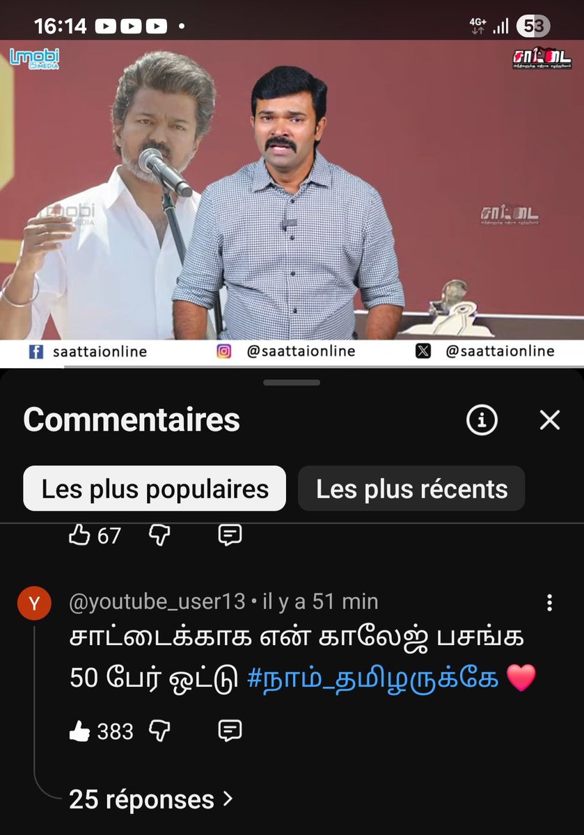 10 fake id கள் 🤣😂🤣🥱🤣