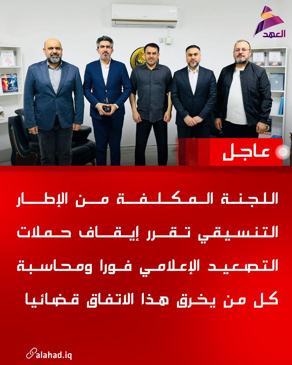 حسن الموسوي tweet media