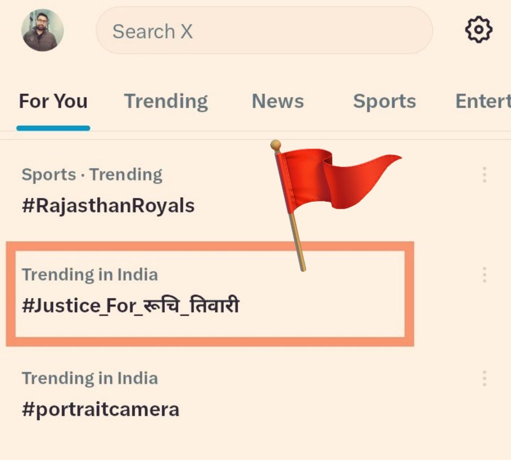 रात के 1 बजे हैं... हमें ट्रेंड करवा दिया है।

फटाफट... कमेंट बॉक्स में... 100+ कमेंट करो।

कल पूरे दिन यह ट्रेंड में रहना चाहिए... 🙏

लिखिए.... 👇👇👇
#Justice_For_रूचि_तिवारी