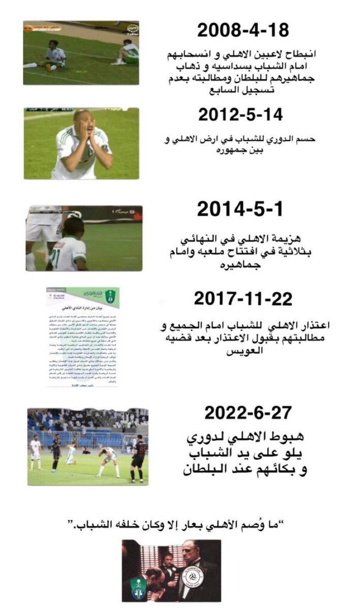 عبدالرحمن tweet media