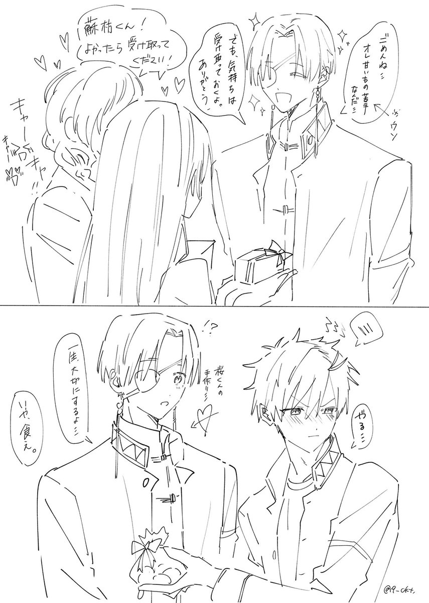 起きたよー tweet media