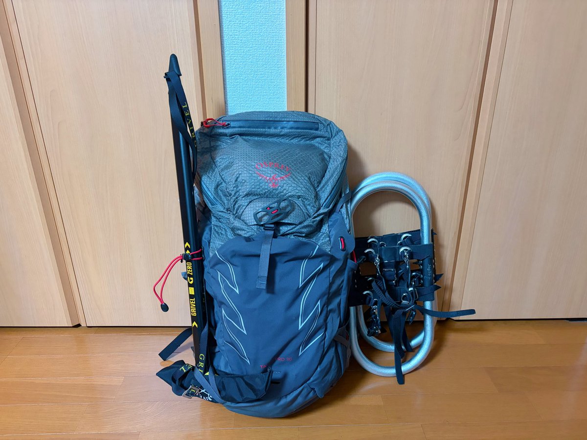 バレンタインよりも登山を選んだ漢 行って参ります！