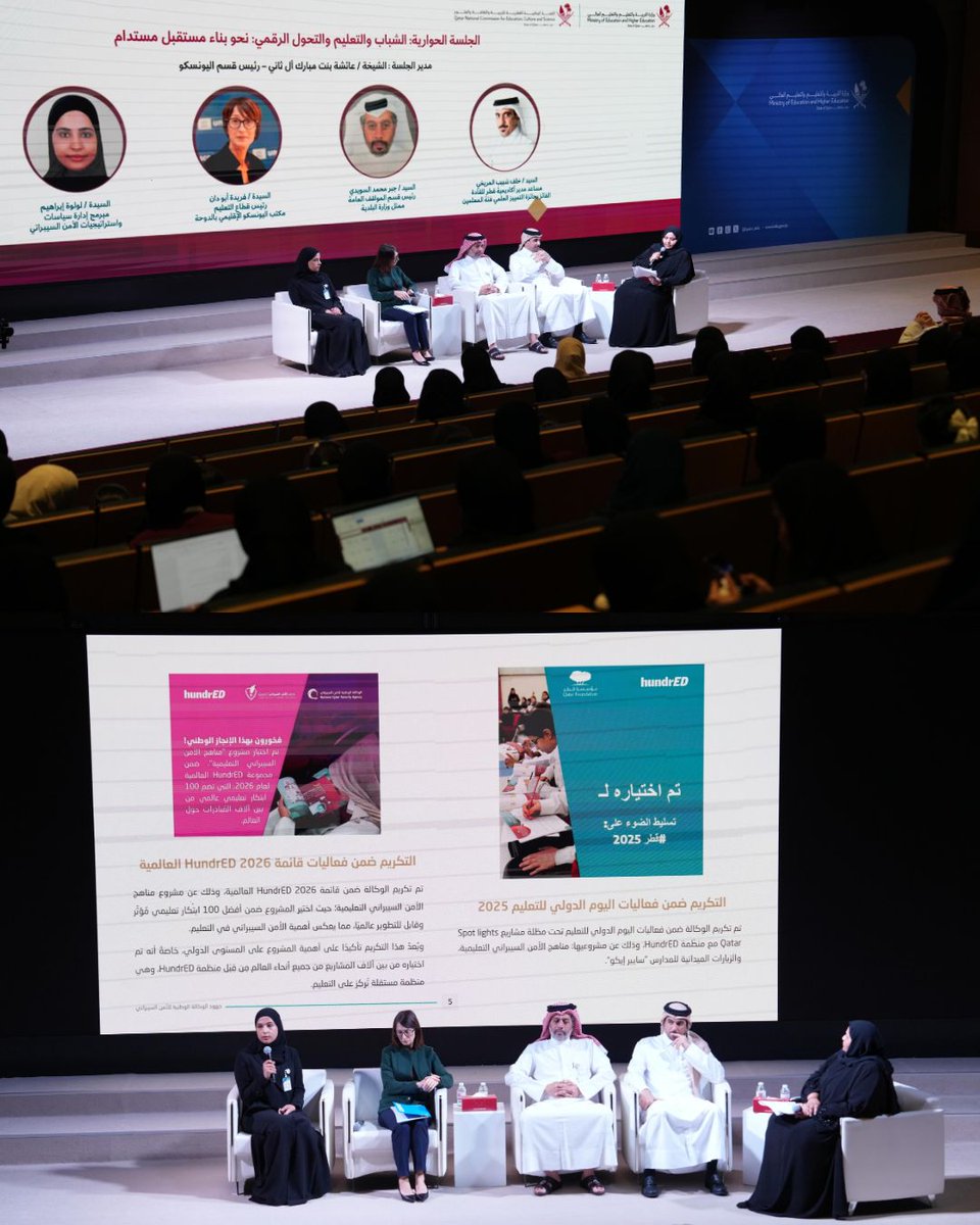 اللجنة الوطنية القطرية للتربية والثقافة والعلوم tweet media