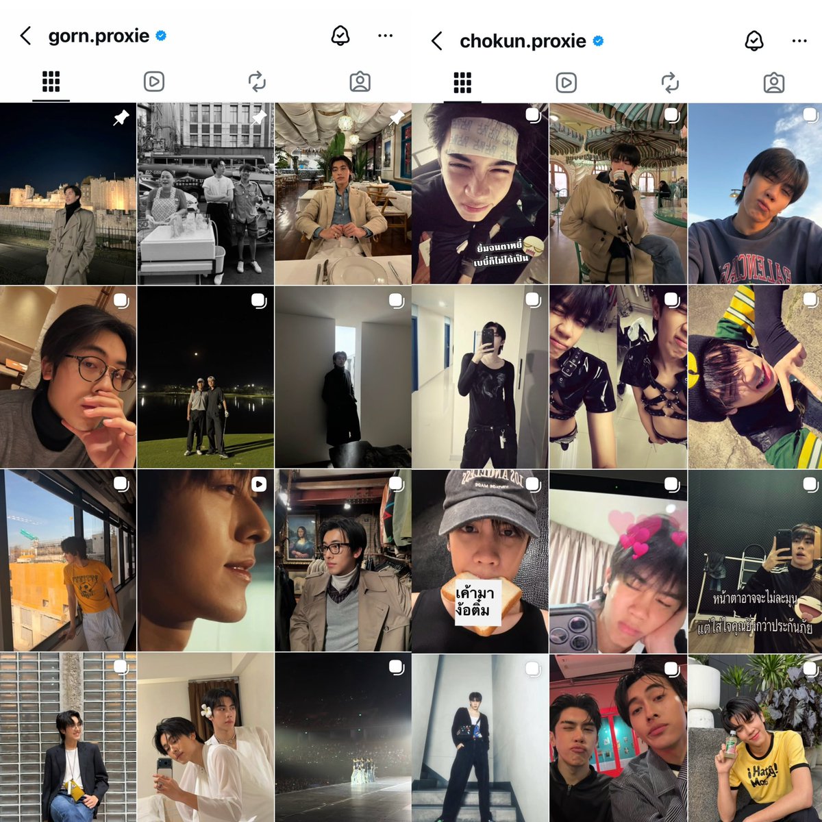 ยิ้มยุผุ้เดียวตอนตี 2 วันที่ 14 กุมภา 2568