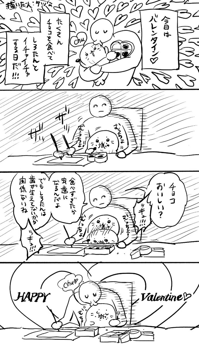 タッ公⚔️単行本⑨巻5/15発売 (@ta_m0ure) on Twitter photo 
