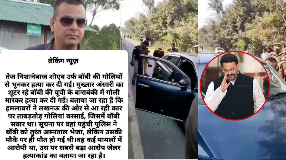 Harshit Kumar (@kumarharshitsh) on Twitter photo 