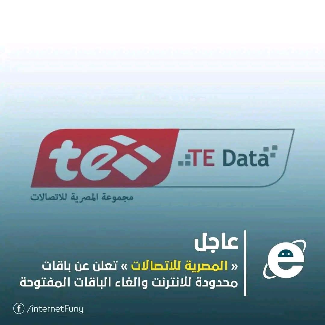 ⍣⃟🇵🇸 ོ‎ 𝐓𝐎 ⁷⁴ 𝐁𝐀ོ‎ ⍣⃟🇪🇬 tweet media