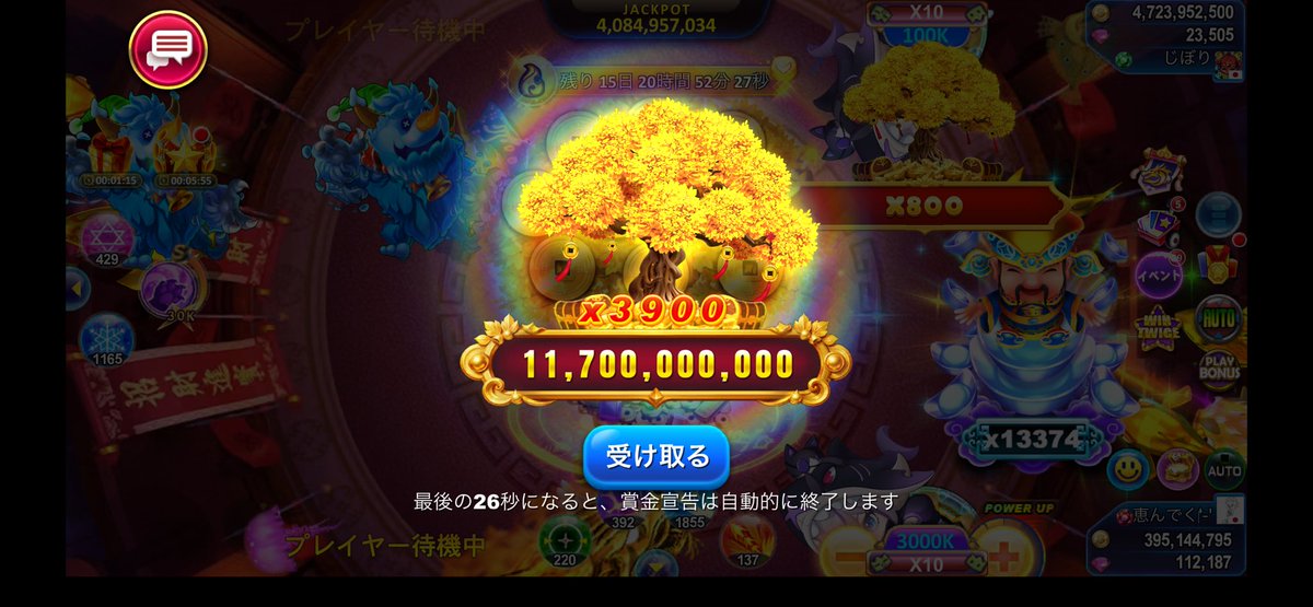 kkk51100115's tweet photo. 4億まで減って、500億に起死回生
 #ゴールデンホイヤー https://t.co/nS3gyVSXDd