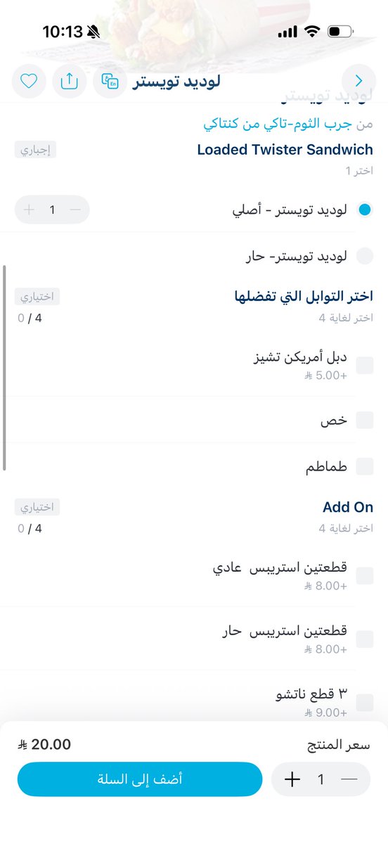 خص؟
ياصلااام صلمم