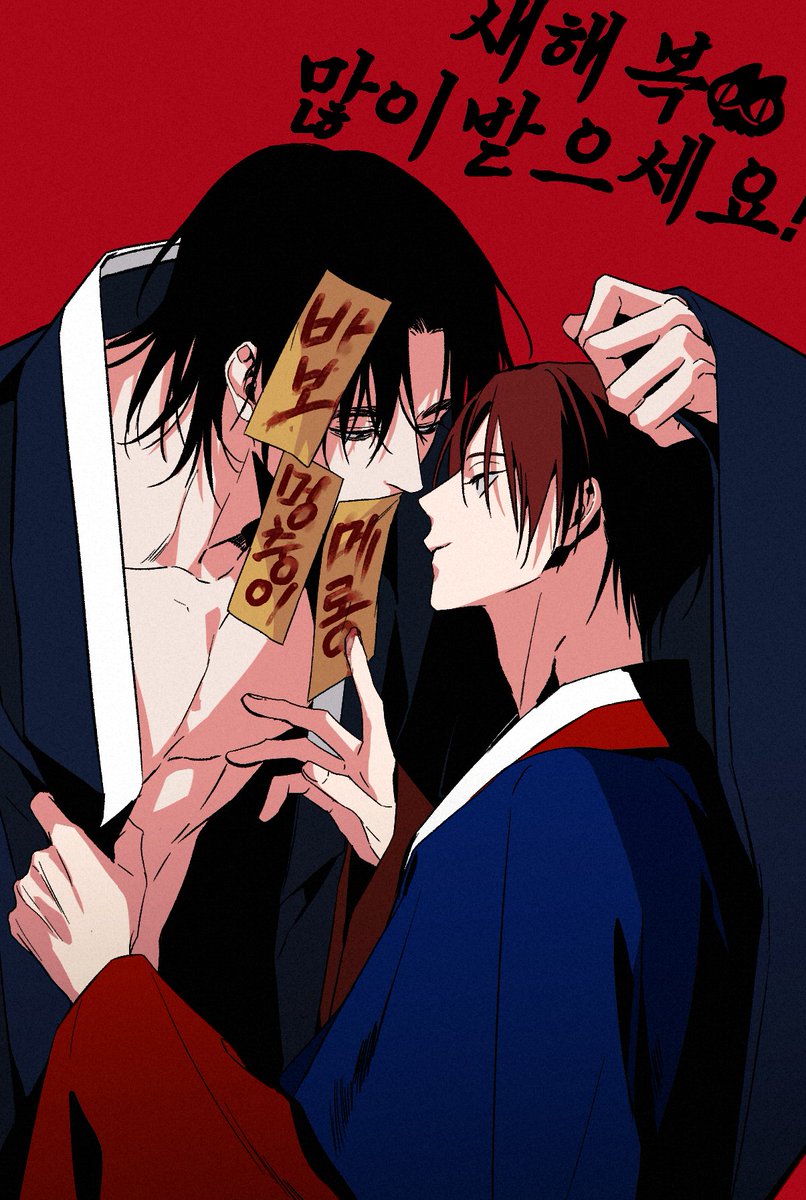 설날연휴 시작이네용
새해 복 많이 받으세요 ^.^
당일엔 조금 바쁠 것 같아 미리 인사드릴게요~!