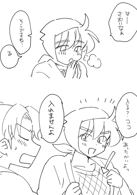 おにいちゃんフィルターがはがせない利土 