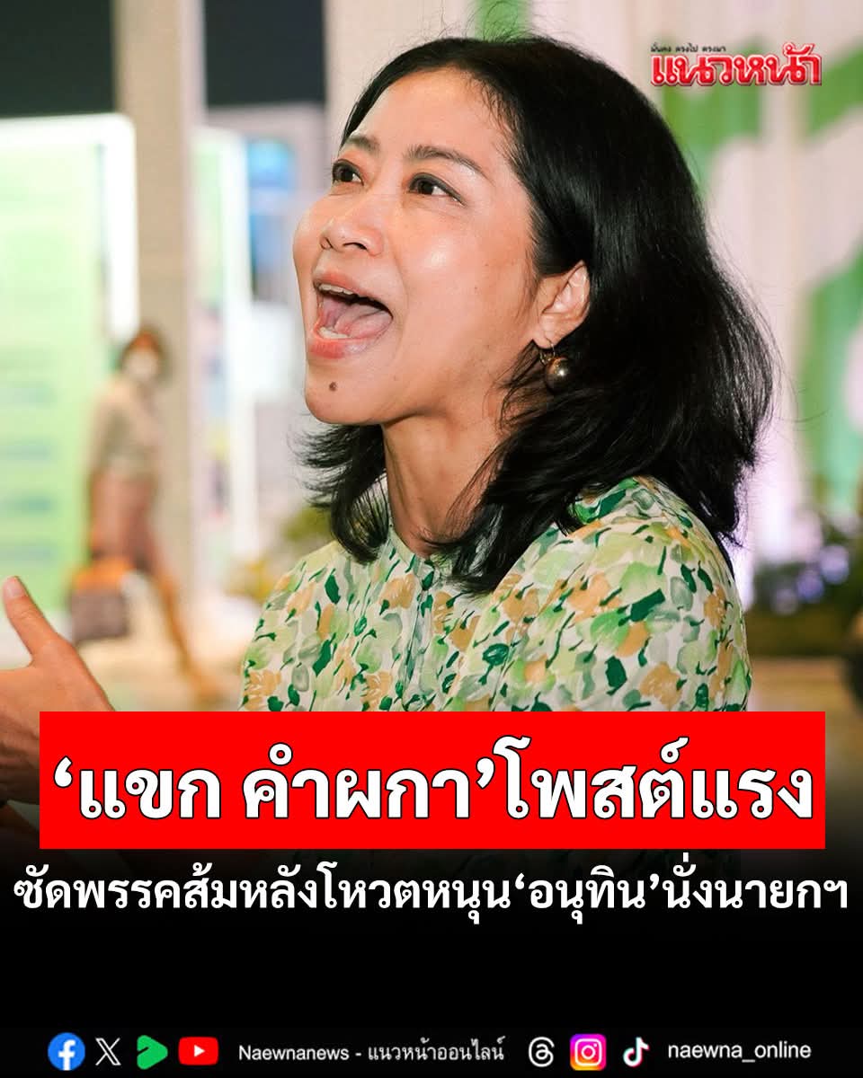 RespectmyVote99's tweet photo. @TarotYouuuu ด่วน ตามหาคนหาย 1  นาง(แบก) https://t.co/83aiQV2tGX