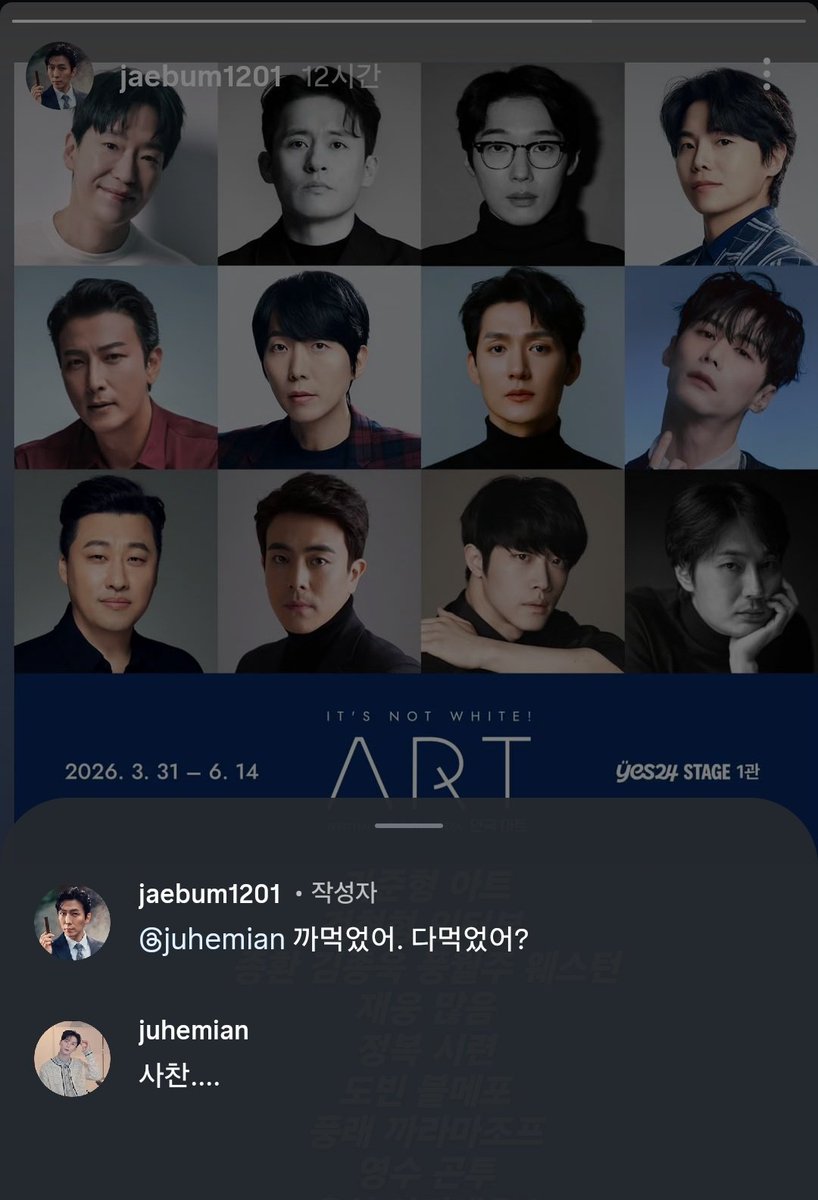 되게 당당하시네