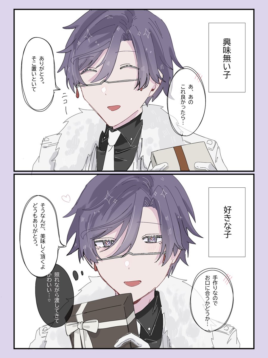 うゆ (@2q_0303) / Posts / X