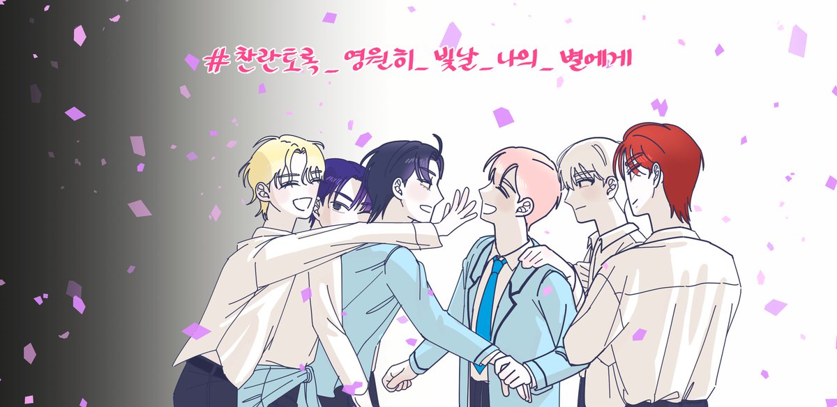 #장롱_밑_먼지같은_너라서_사랑해
#오늘이_너에게_초콜릿보다_달콤한_하루가_되기를
#고용노동부_뮤즈_김이월의_탄생일
올해도 스파크와 행복한 생일이길