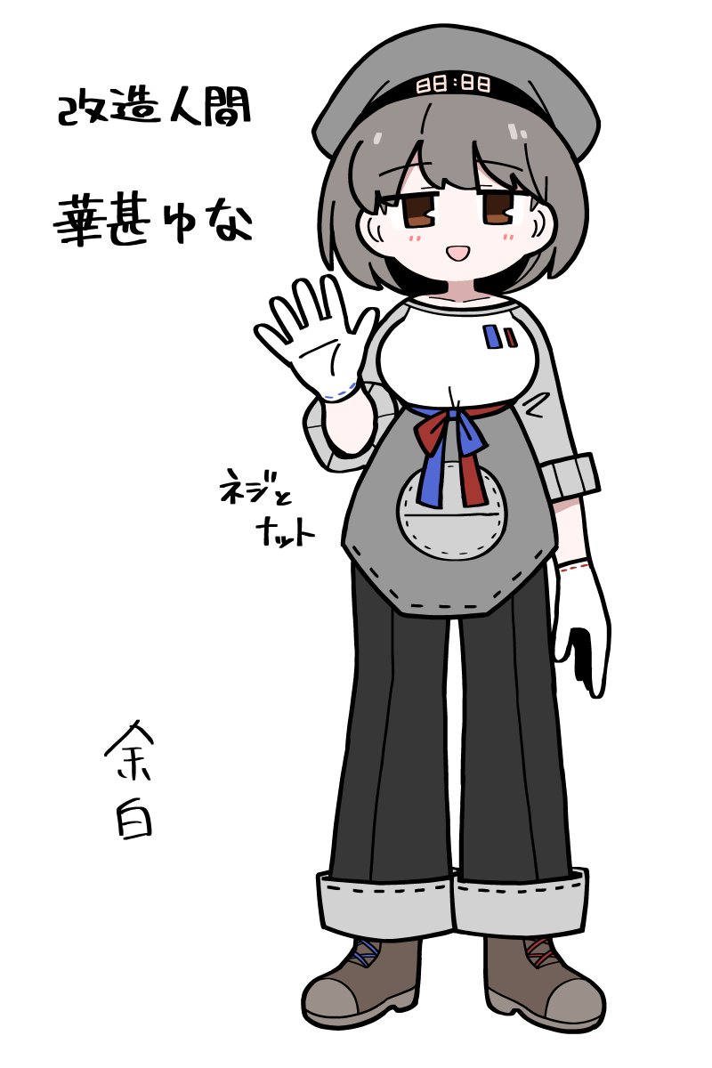 かざなり ふうり (@ZEXT933) / Posts / X