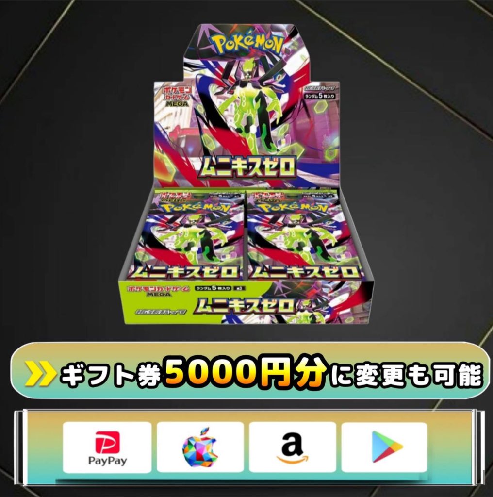 さとぴち⚡️🐌 (@L854AbnDtd04gWB) / Posts / X