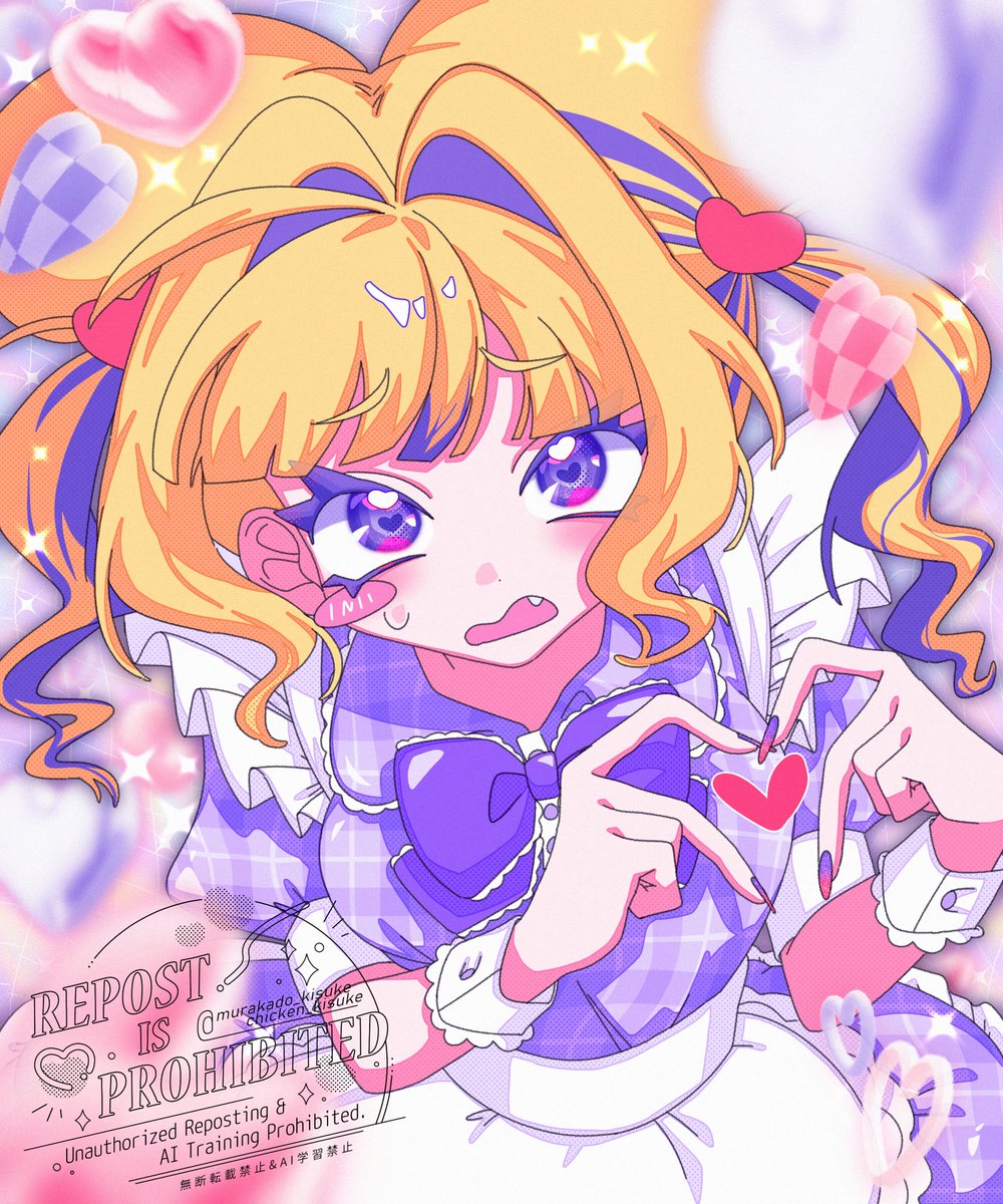 ばれんたい～んだぞ～😥💘