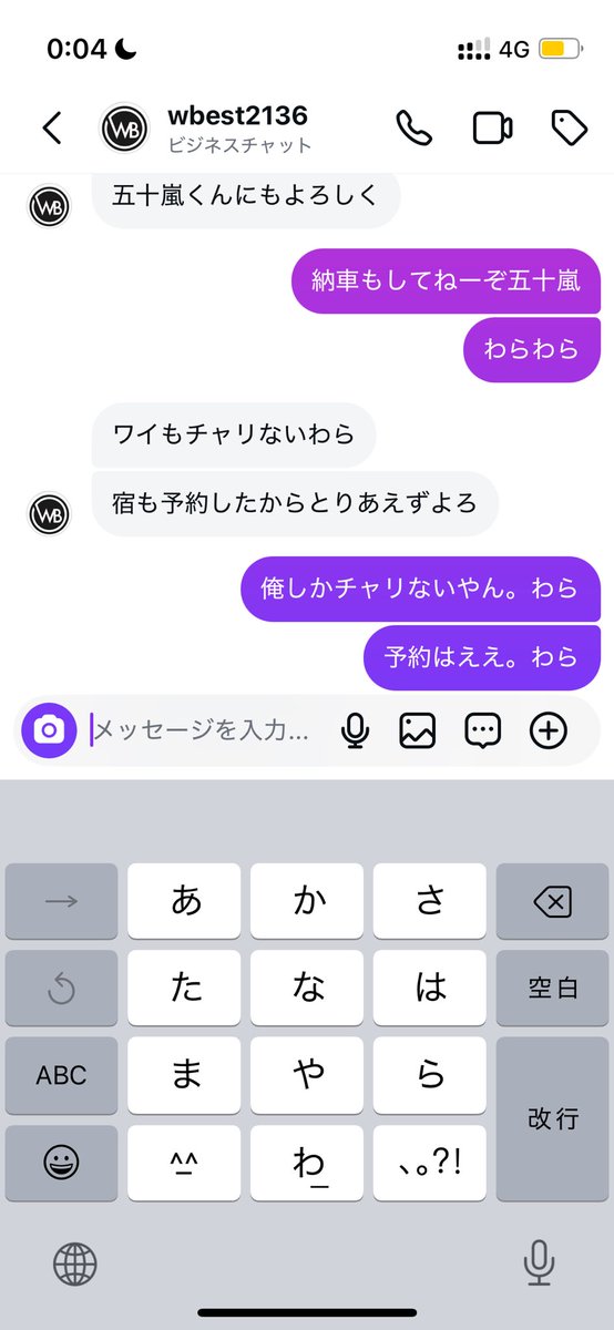 通称Mr.ワールドベストのクニヒロに勝手に富士ヒルにエントリーされた。初納車前の地元の友達までも。。。

怖くてまだ本人に伝えてない。わら

#富士ヒル
