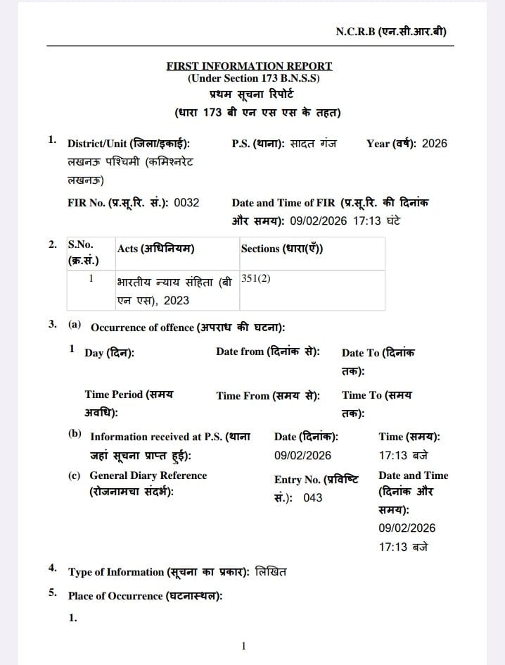 AnasSheik786's tweet photo. #lko
 थाना सआदतगंज क्षेत्र में रहने वाले हारून पर जान से मारने की धमकी का आरोप,एफआईआर ,पुलिस रिकॉर्ड में हिस्ट्रीशीटर बताया जा रहा है हारून, 
आरोप है कि संबंधित व्यक्ति लगातार लोगों को दे रहा है धमकियां,फिर भी खुलेआम घूम रहे है अपराधी @Uppolice @lkopolice @dgpup @myogiadityanath https://t.co/JRO275mvDe
