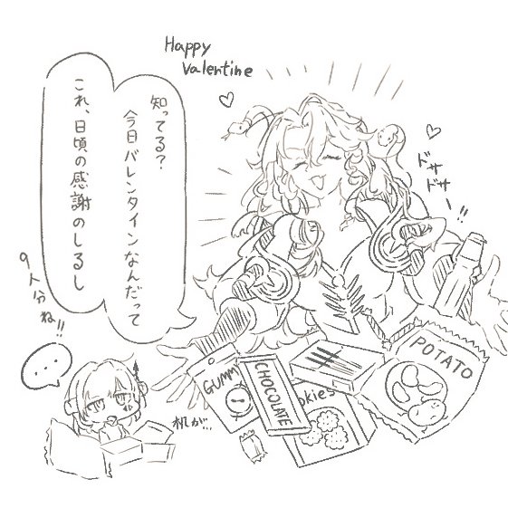 carbo_xy1ic's tweet photo. フランス出身組によるバレンタイン︎ https://t.co/o5mDoest9z