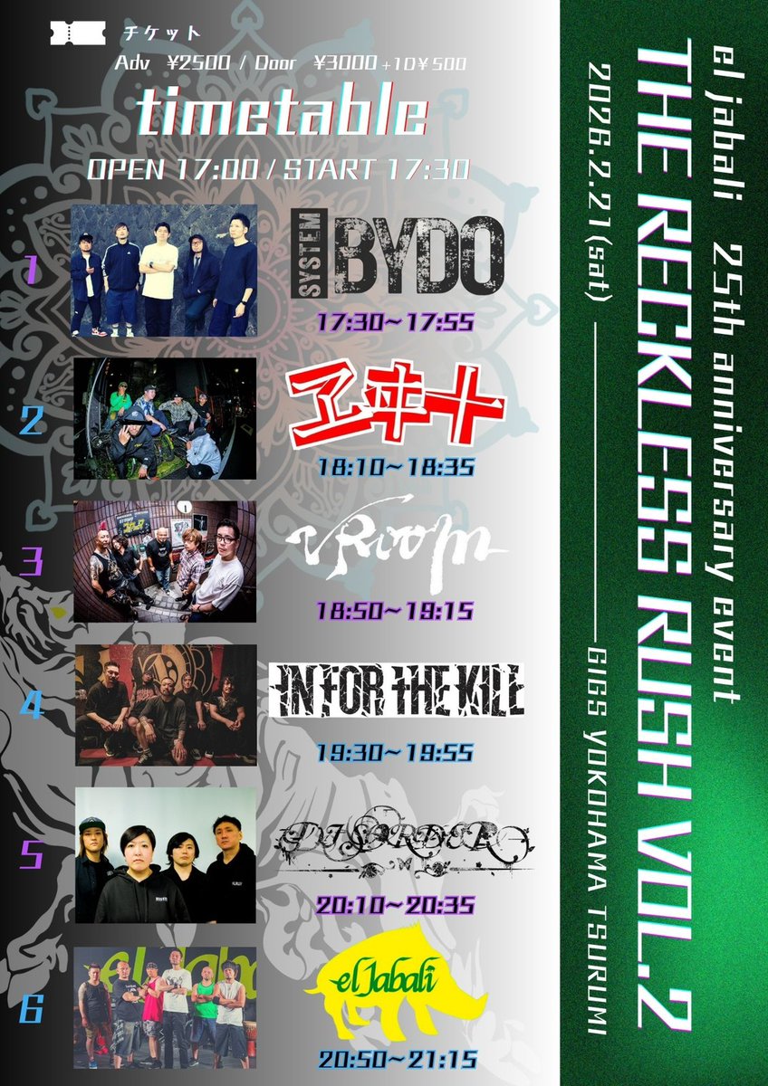 eljabali6's tweet photo. いよいよ来週です!!
宜しくお願いします!!
#BYDOSYSTEM
#ヱヰ十
#VROOM
#INFORTHEKILL
#DISORDER
#eljabali
#hoperemains https://t.co/m6khhEe5c3