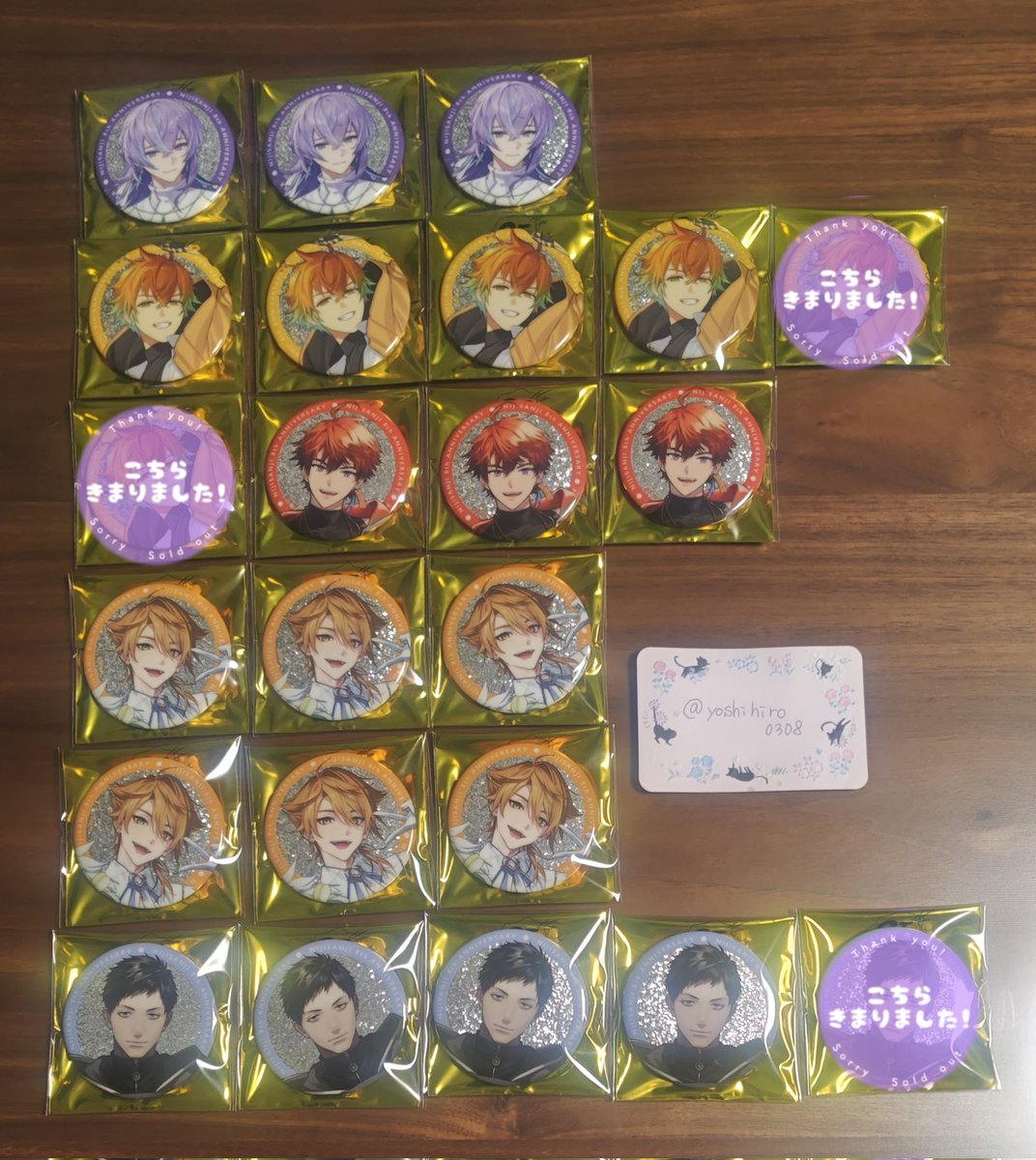 交換希望】 にじさんじ 8周年 8th Anniversary グリッター 缶バッジ 譲