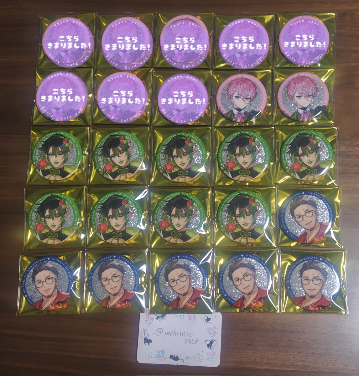 交換希望】 にじさんじ 8周年 8th Anniversary グリッター 缶バッジ 譲