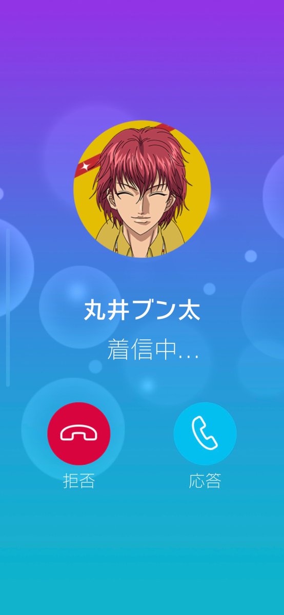 わぁい…🍫🤙💛