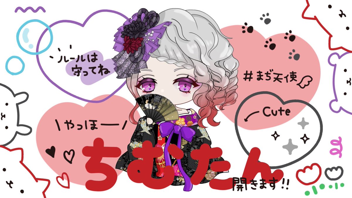 ajt__xx's tweet photo. ┃ 𝐜𝐨𝐥𝐥𝐚𝐛𝐨𝐫𝐨𝐨𝐦___  🦋× 🎶
           ↪︎ 𝐏𝐚𝐬𝐬 @s_0xlg  巻込み×
       
         ｜ 2/13  26:00  #26時
         ｜ 確 1000×  般 500×
         ｜ @ajt__xx  🦋 @_9lwxy  🎶
              └ 𝐅𝐅 巻込み 絵文字  〈𝐅𝐑全〉
         ｜ID 26:00 デュオ 

          #デュオ   #デュオゲリラ