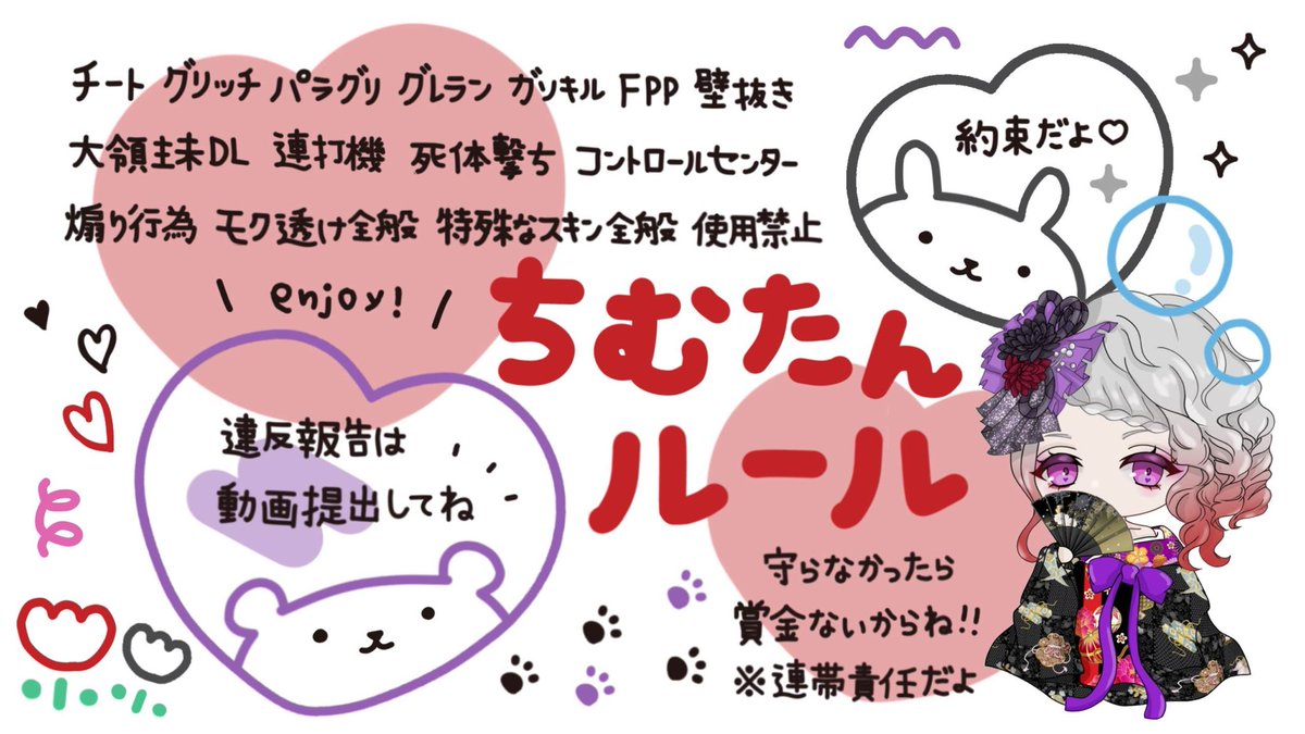 ajt__xx's tweet photo. ┃ 𝐜𝐨𝐥𝐥𝐚𝐛𝐨𝐫𝐨𝐨𝐦___  🦋× 🎶
           ↪︎ 𝐏𝐚𝐬𝐬 @s_0xlg  巻込み×
       
         ｜ 2/13  26:00  #26時
         ｜ 確 1000×  般 500×
         ｜ @ajt__xx  🦋 @_9lwxy  🎶
              └ 𝐅𝐅 巻込み 絵文字  〈𝐅𝐑全〉
         ｜ID 26:00 デュオ 

          #デュオ   #デュオゲリラ