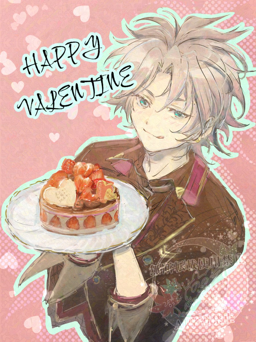 *•.𝙷𝚊𝚙𝚙𝚢 𝚅𝚊𝚕𝚎𝚗𝚝𝚒𝚗𝚎🍫 ̖́-