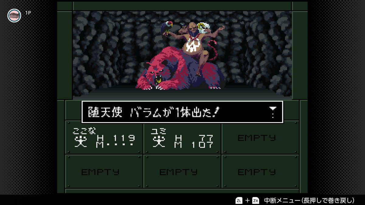 mny157's tweet photo. メガテンif怠惰界クリア！！エストマかけまくったので思ったよりスムーズに終わった！！バラム戦あるの普通に忘れてて焦ったー😂次は嫉妬界！ユミ離脱予定なのでマッパー要員はケルピー😘 https://t.co/YNqfjSkgGL