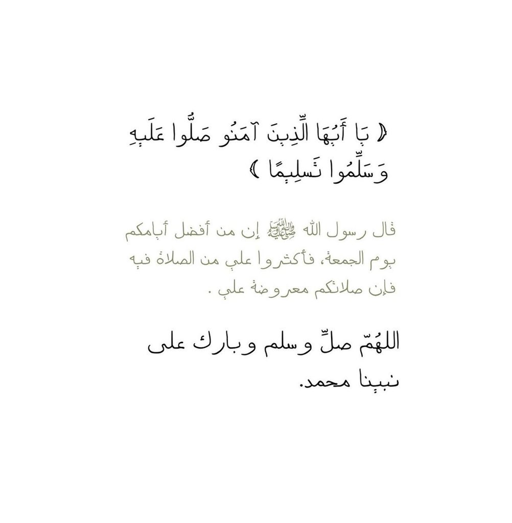 DuaForNouf's tweet photo. #الجمعه https://t.co/liyqpwWDaR
