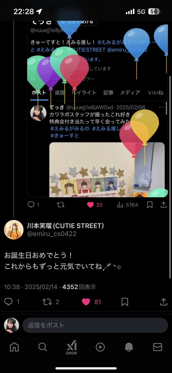りゅうせい🐲🐲🐲 tweet media