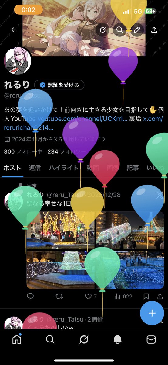 れるり tweet media